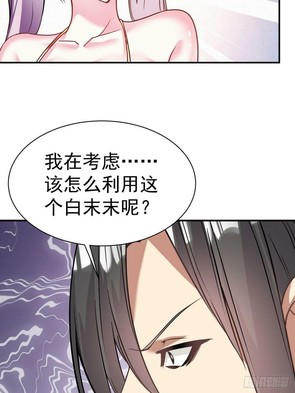 32.羊入虎口25