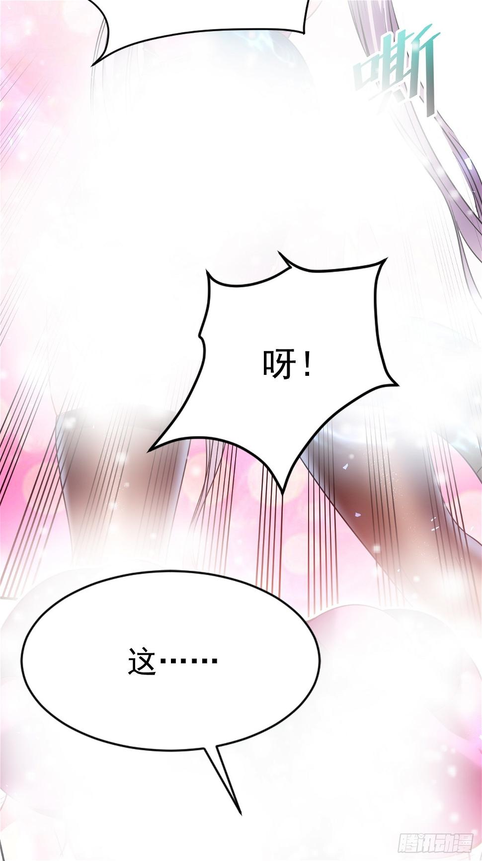 22.伪装潜入23