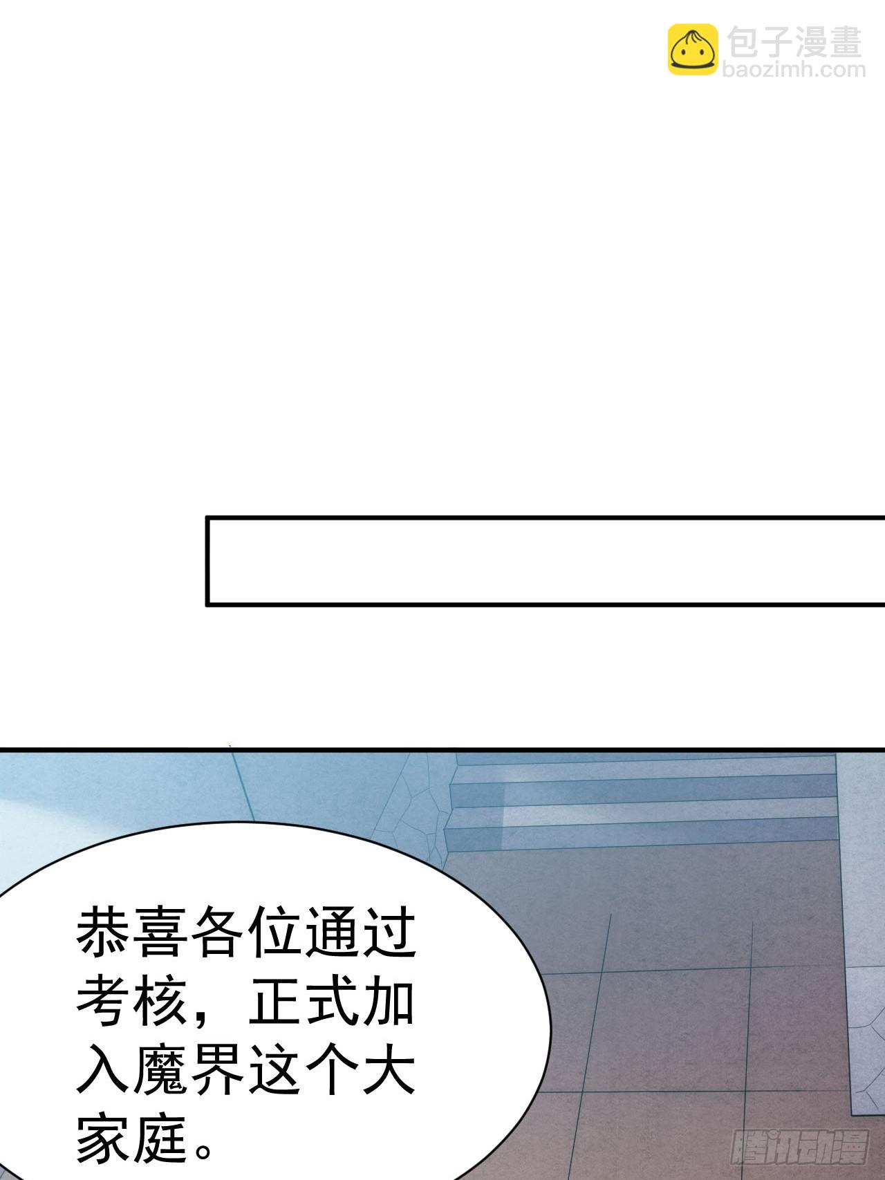 6.我这就暴露了？40