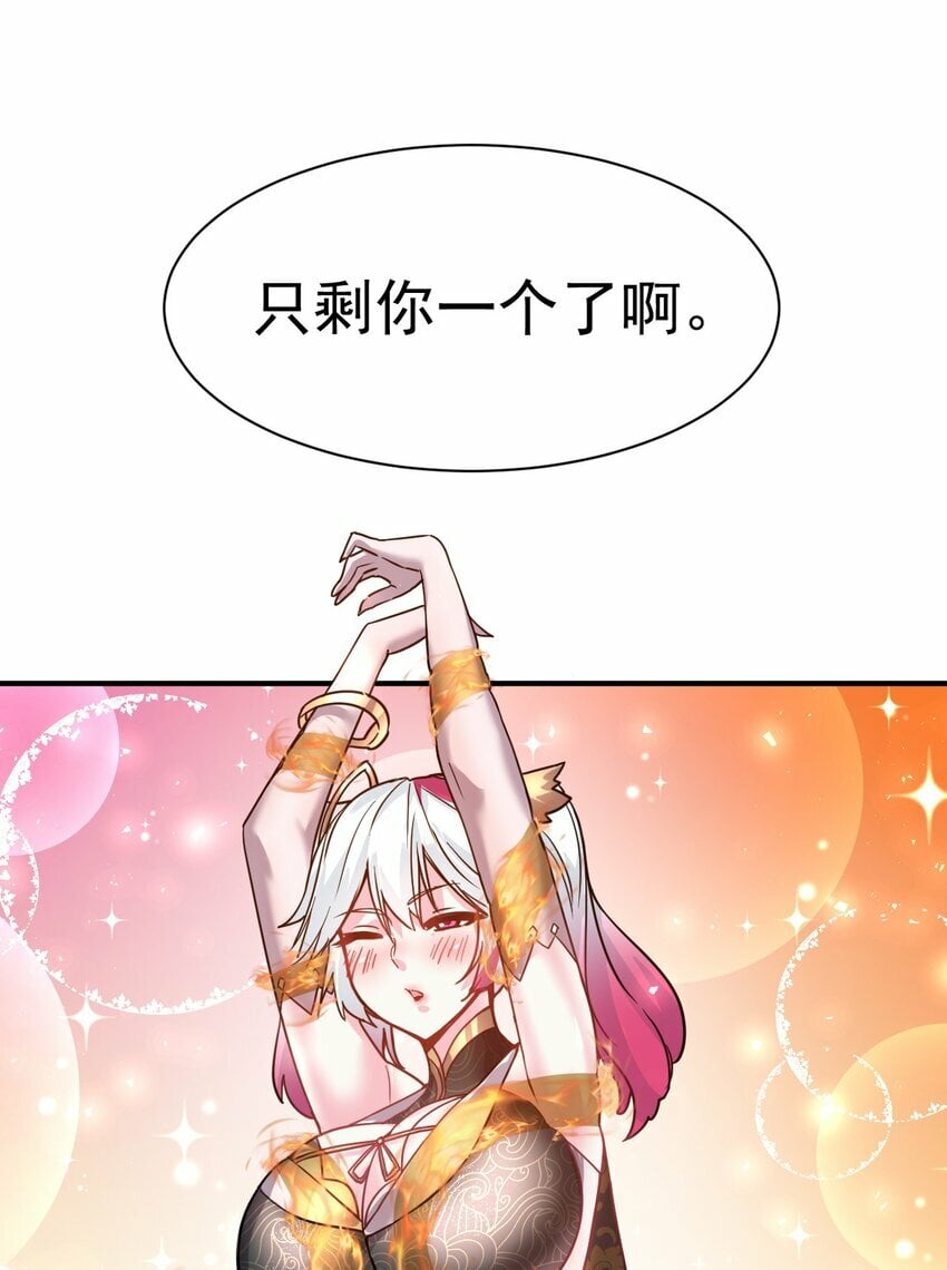 42. 晋升千本9