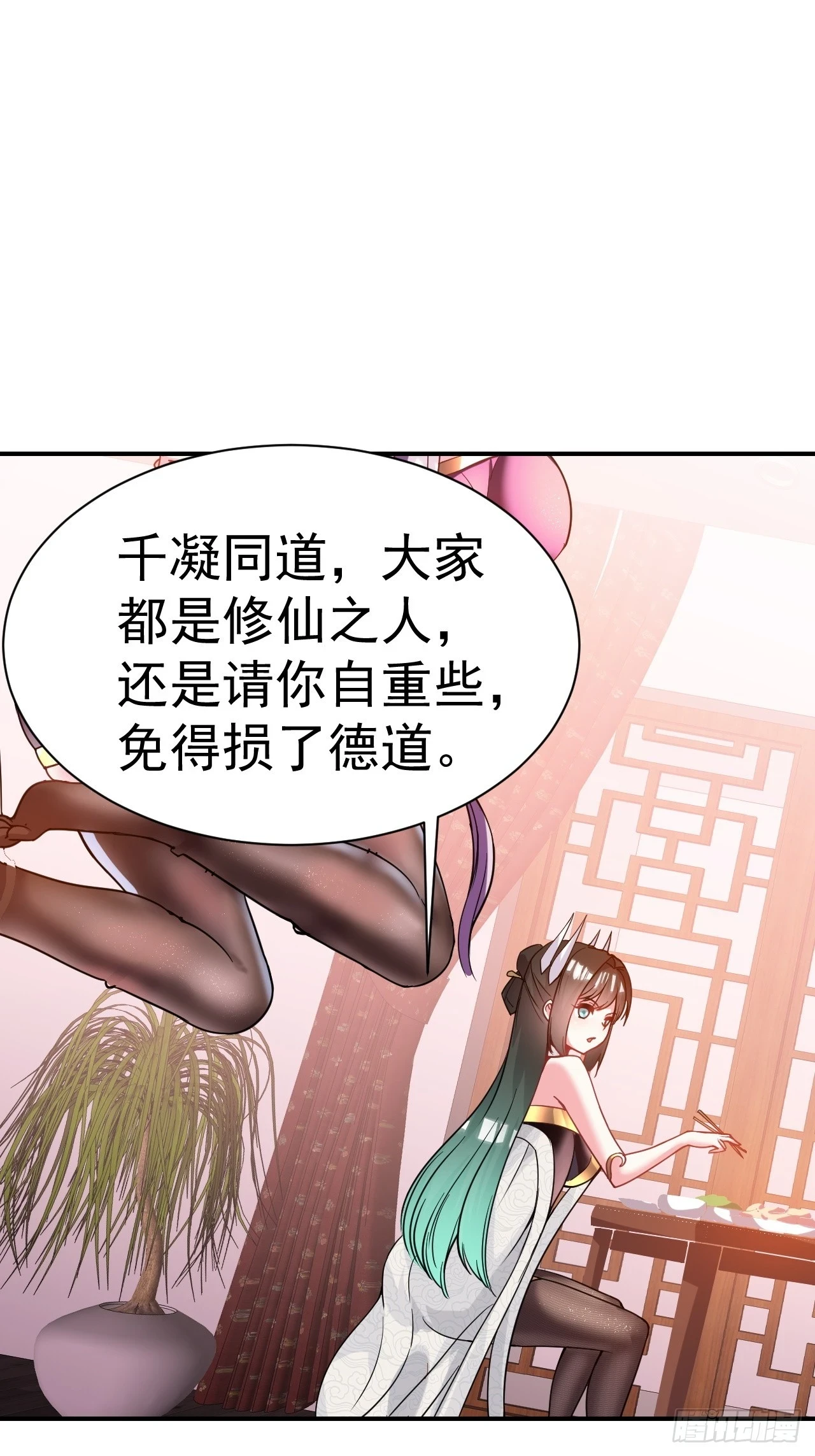 18.晋升小队长9