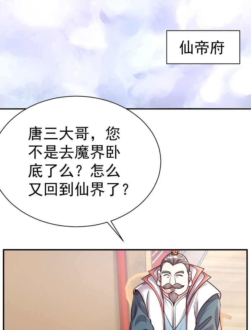 68. 不是原装货23