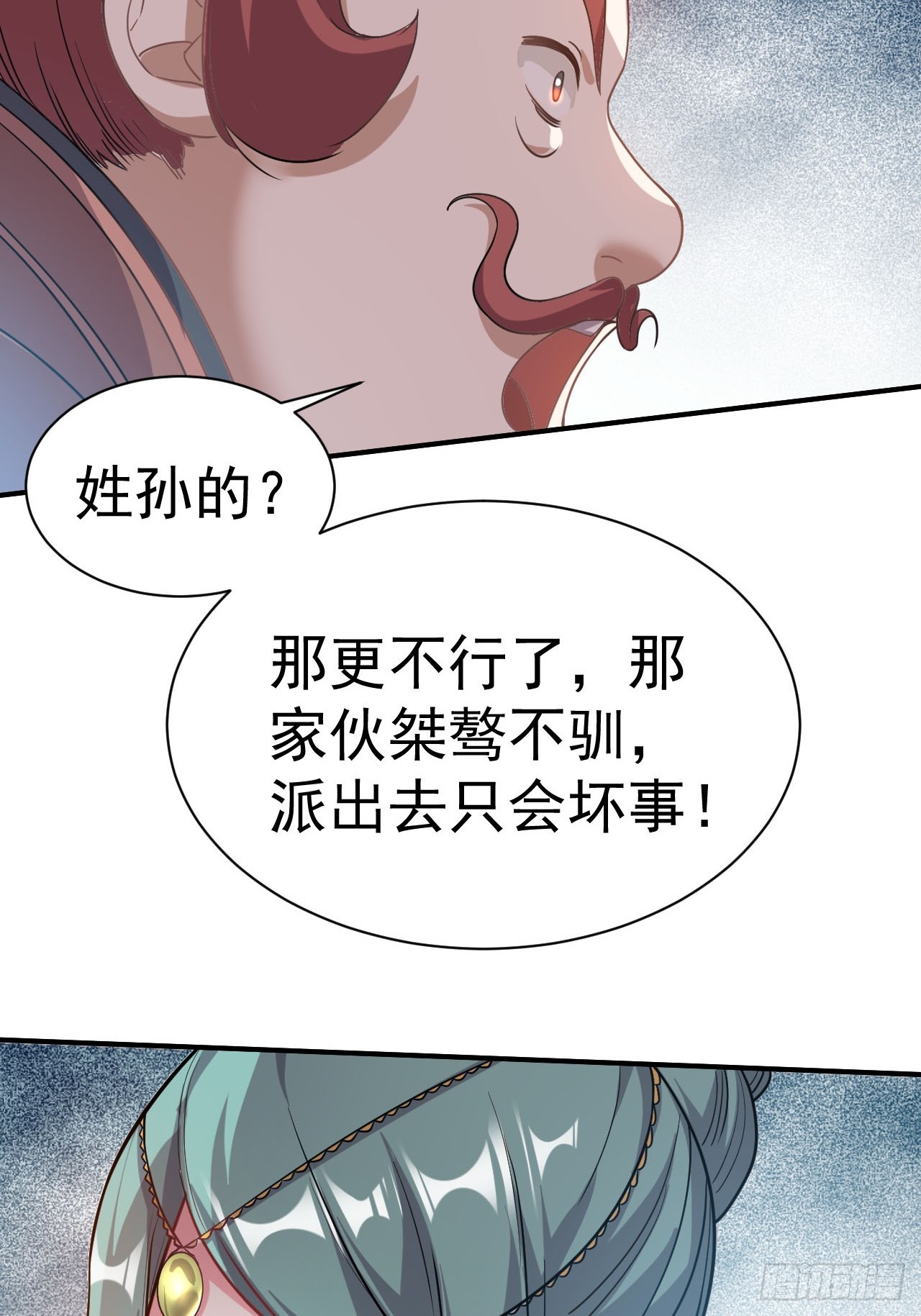 1.仙界告危10