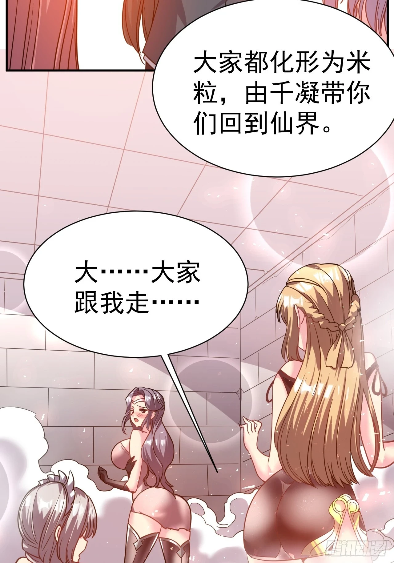 14.预判他们的预判33