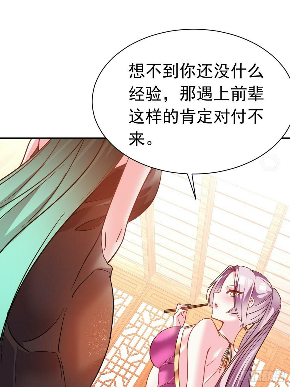 27.前辈这么厉害吗31