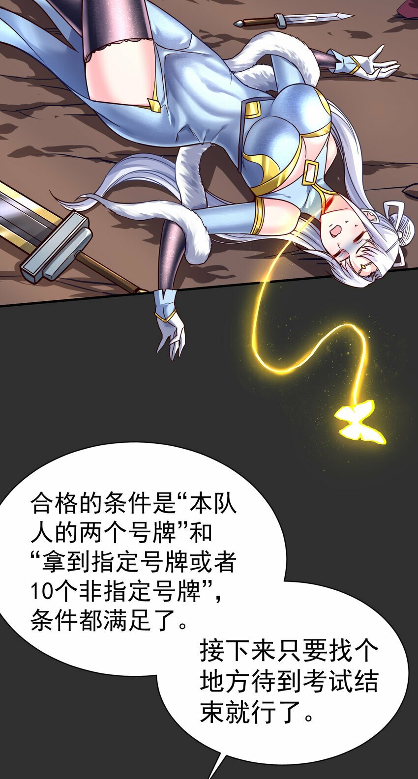 62. 可能是个祸害24