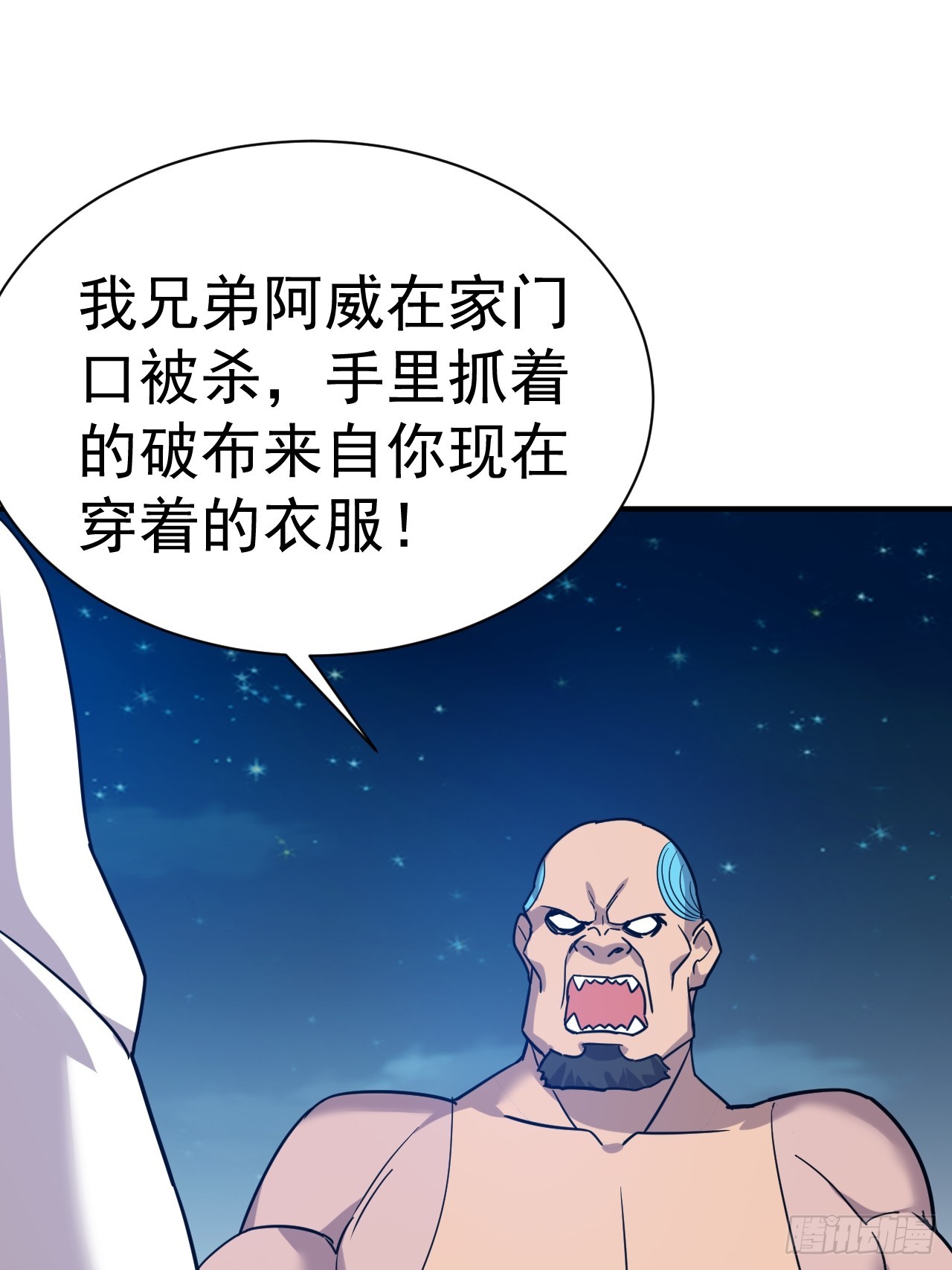 13.不要太聪明11