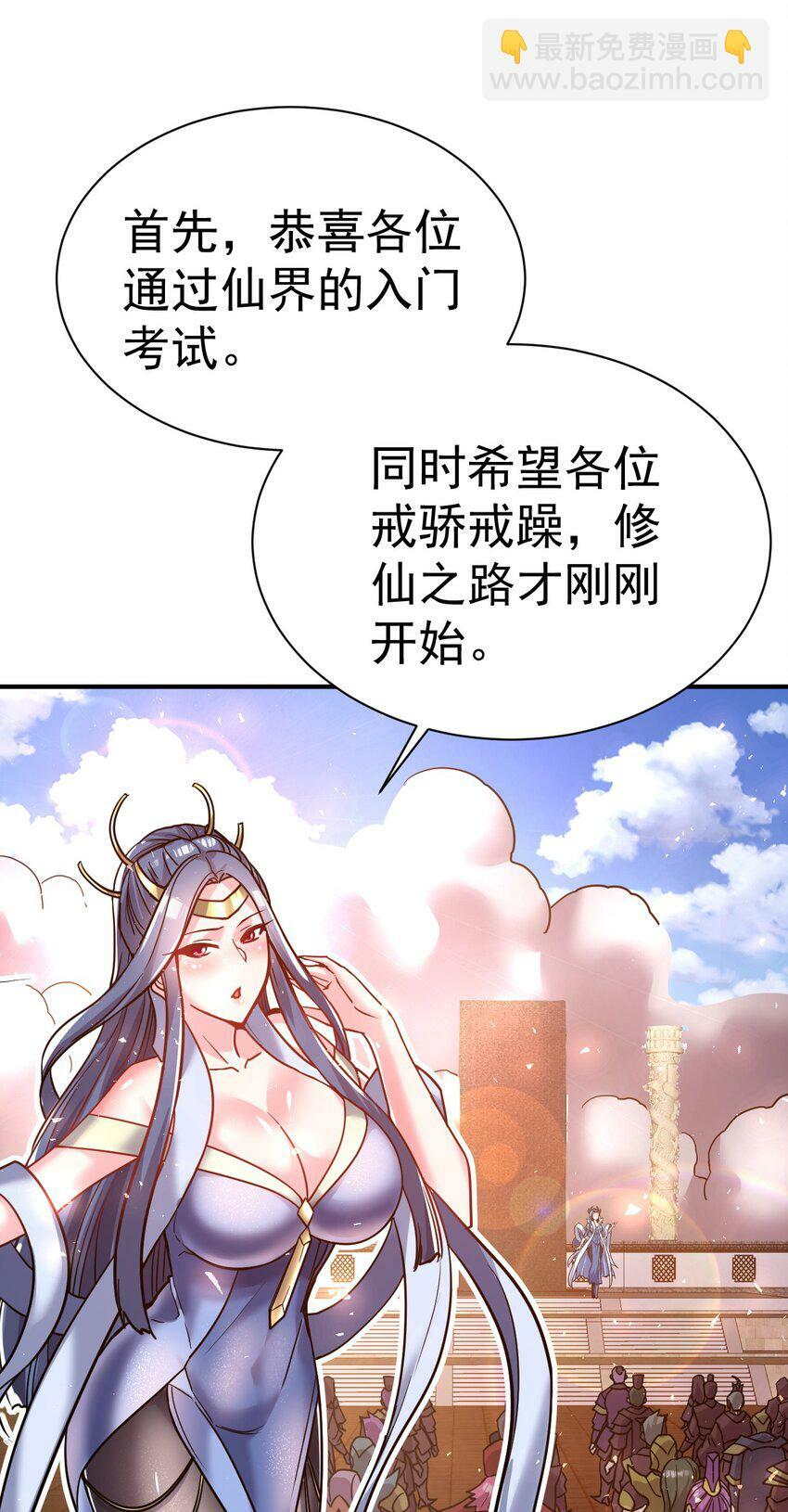 65. 分派碑20