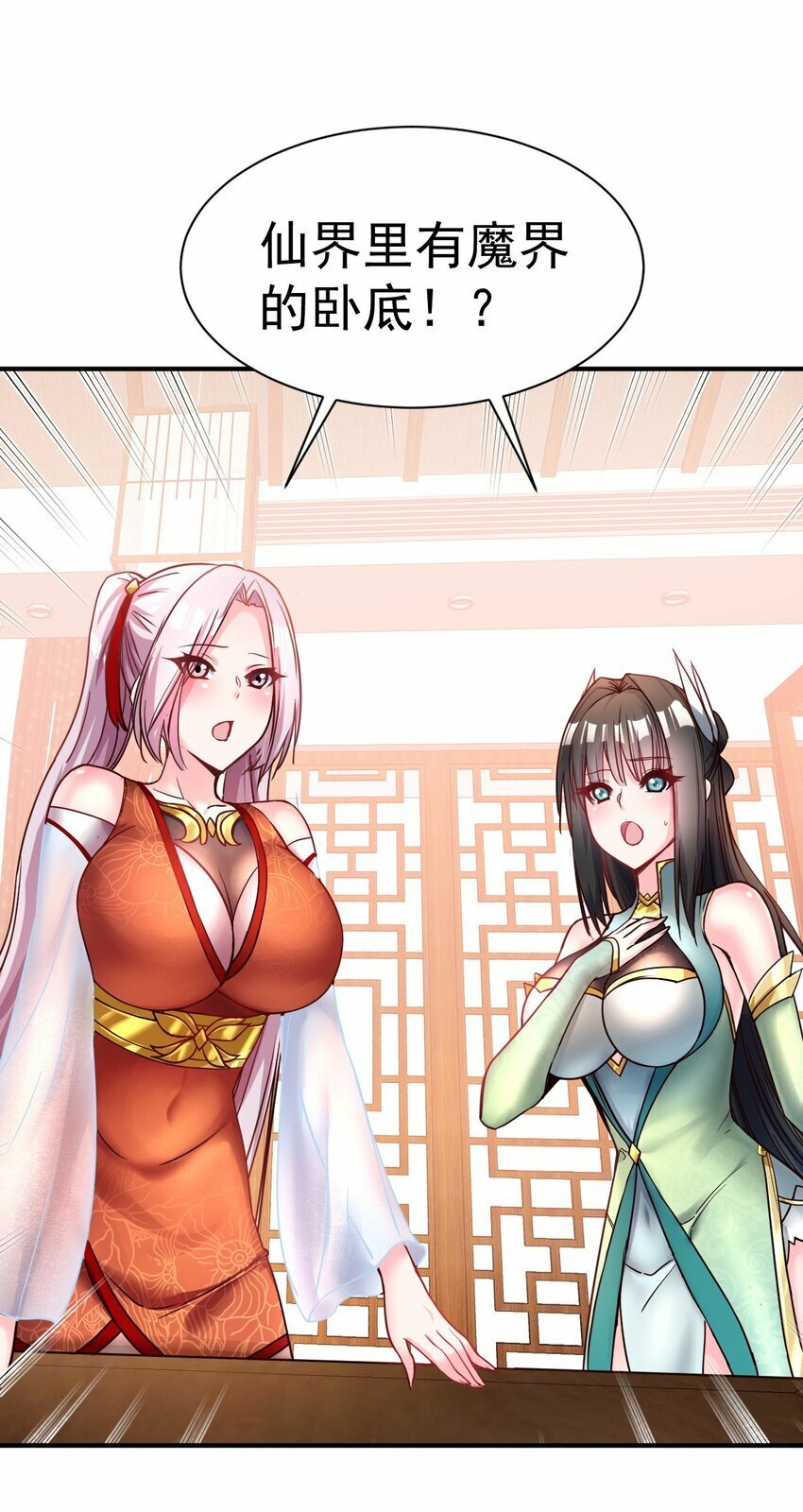 48. 一箭双雕2