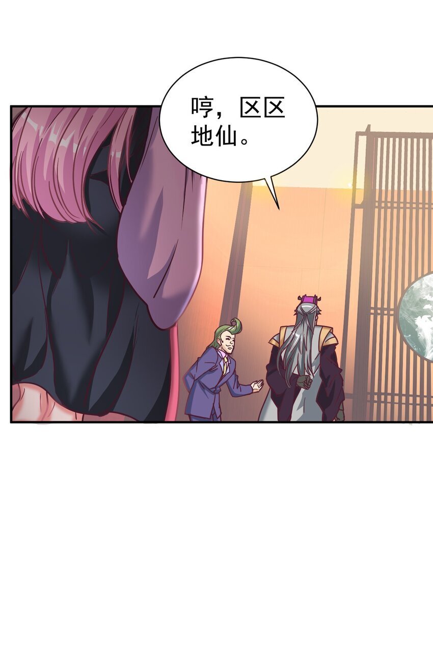 75 谁救了谁？14