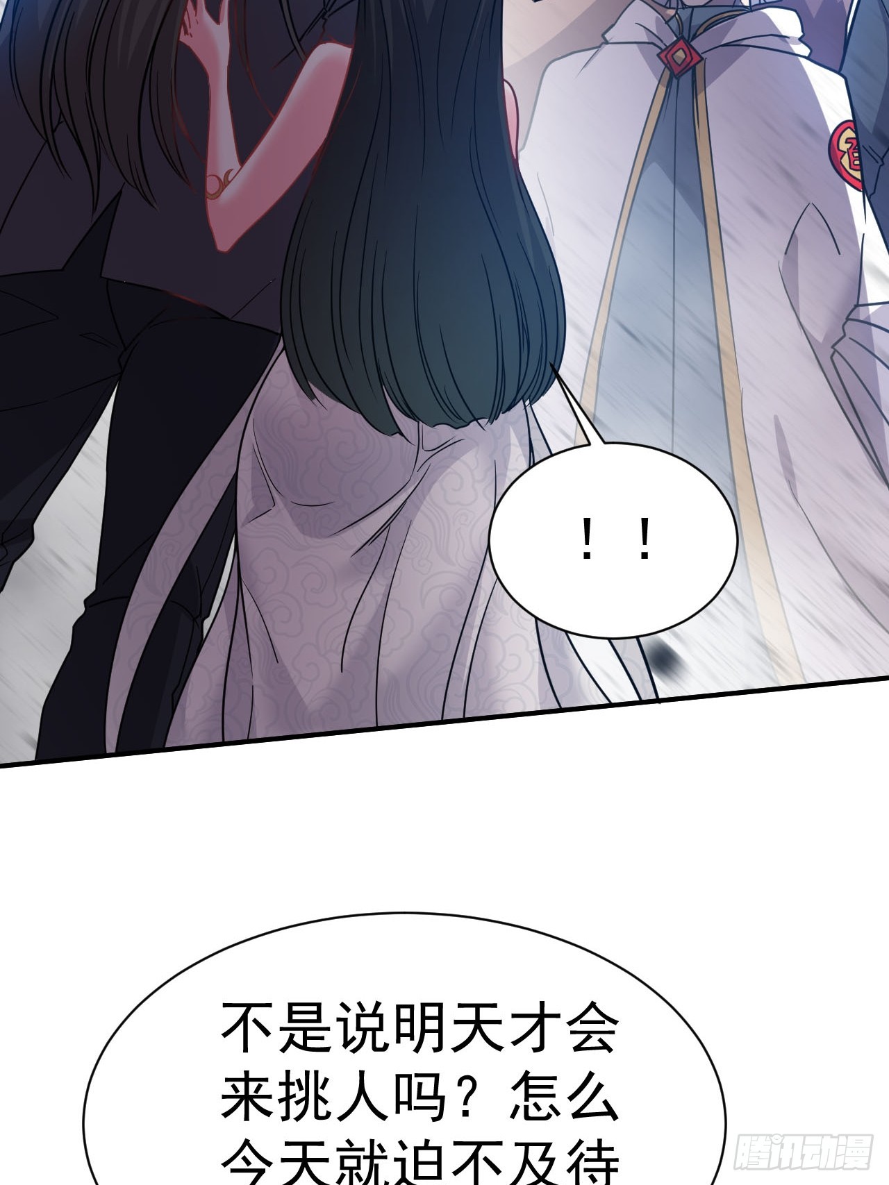 6.我这就暴露了？52