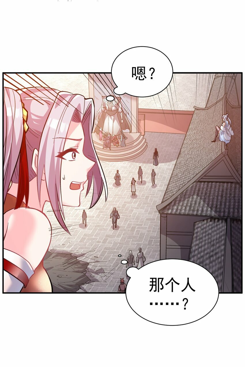 52. 揍师兄是必修课34