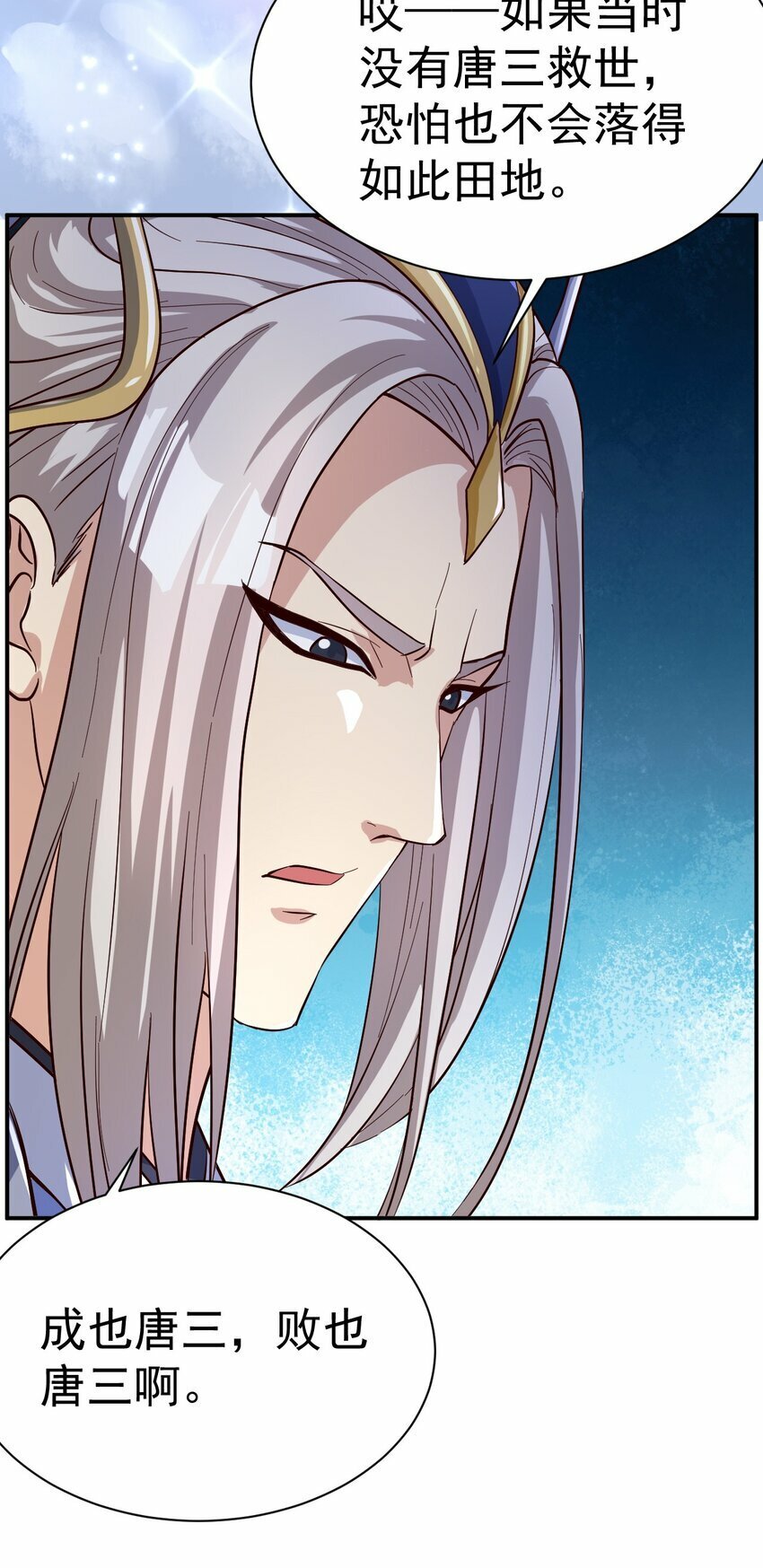 57. 送人头6
