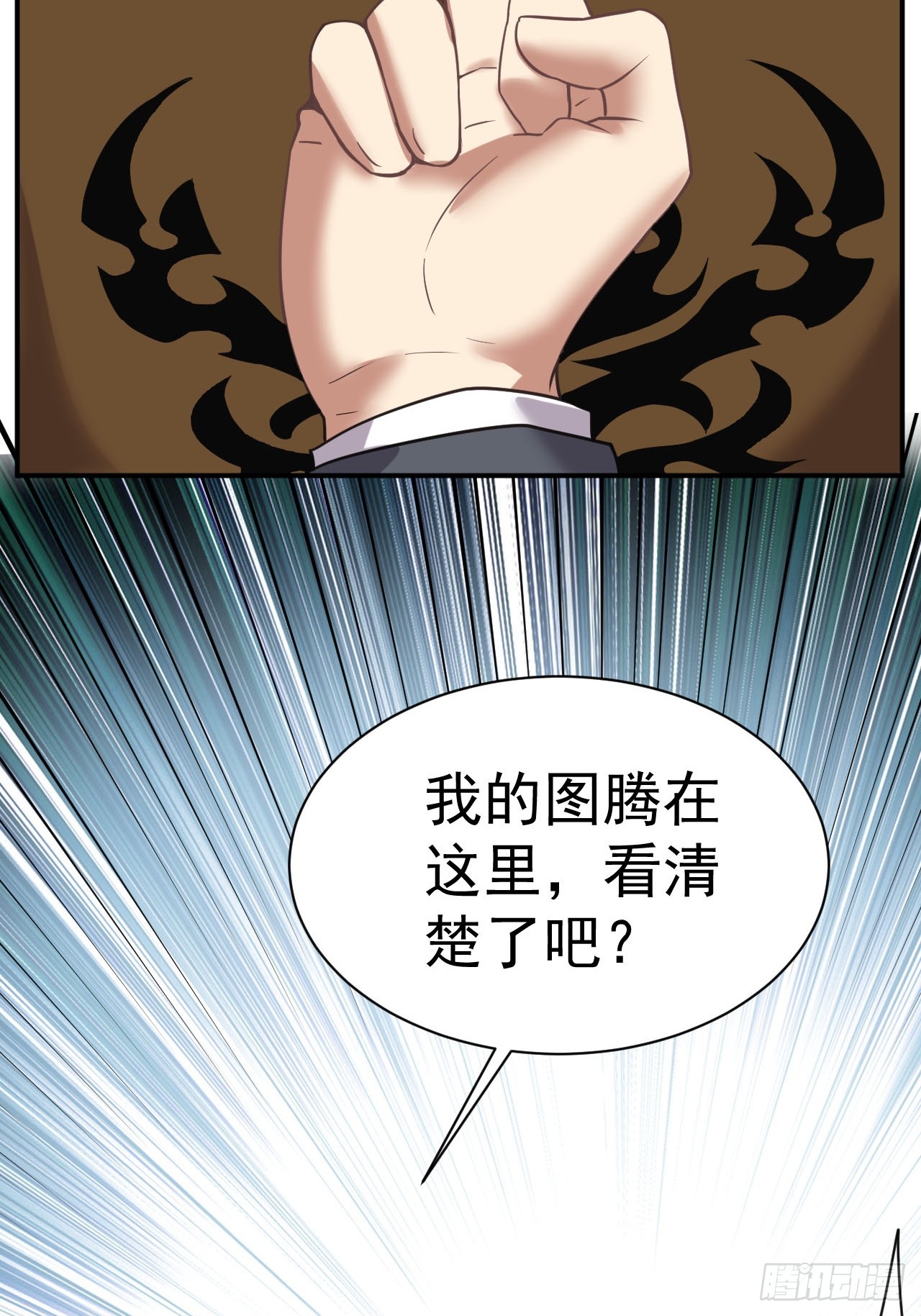 4.我要打十个36