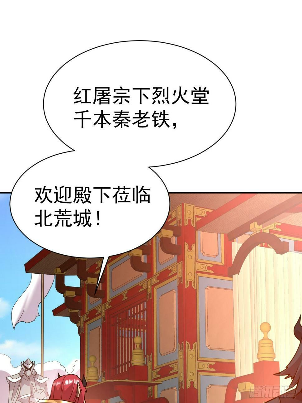 30.我们中出了一个叛徒20