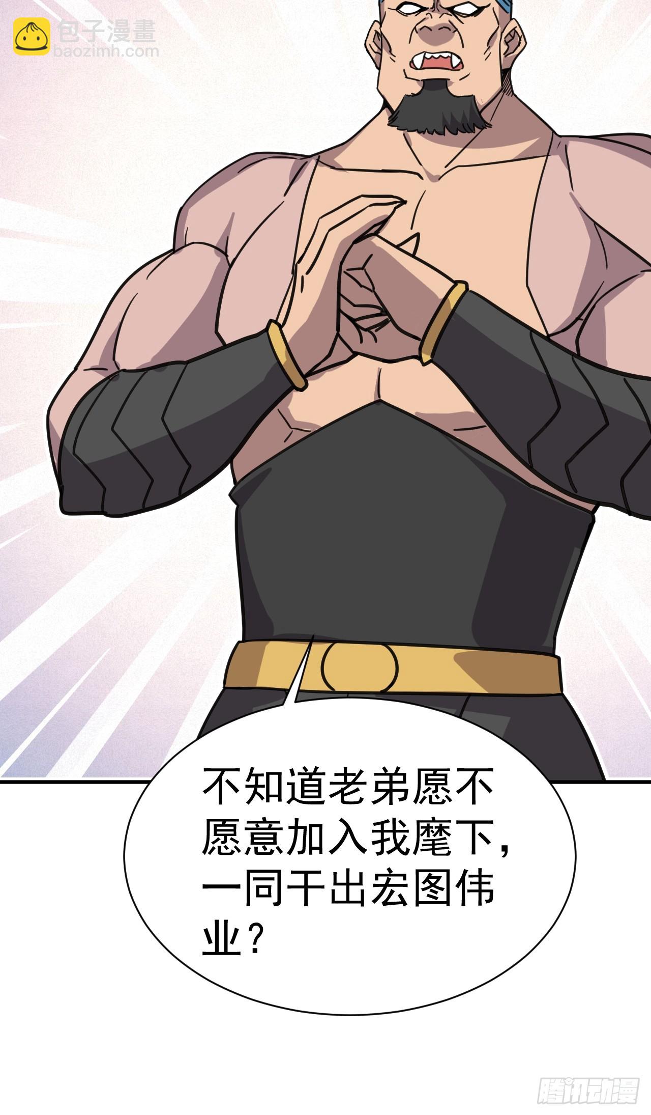 7.给你个教训55