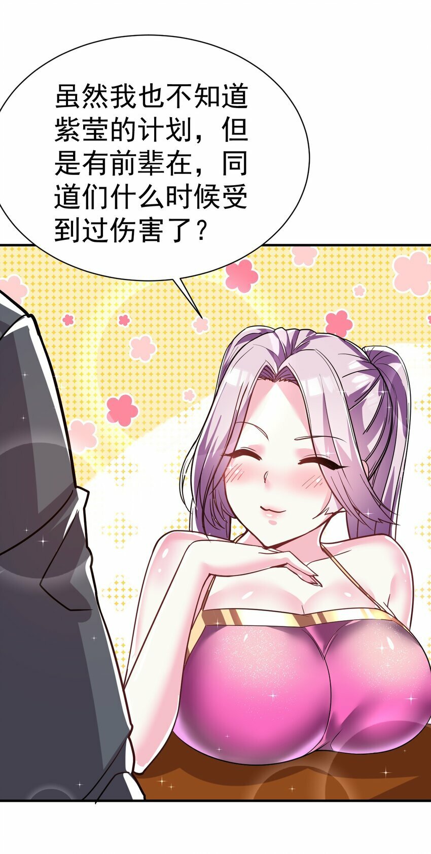 43. 去而复返6
