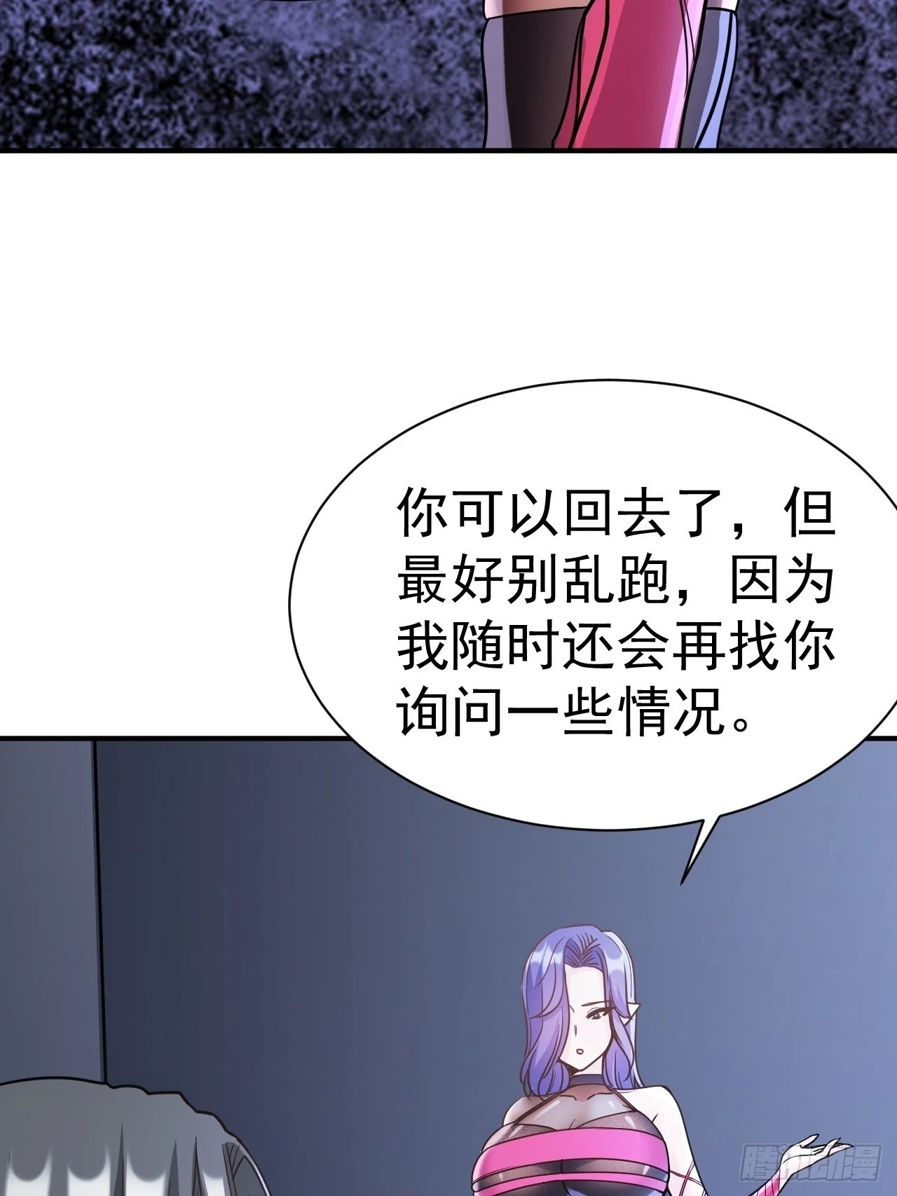 16.被怀疑了31