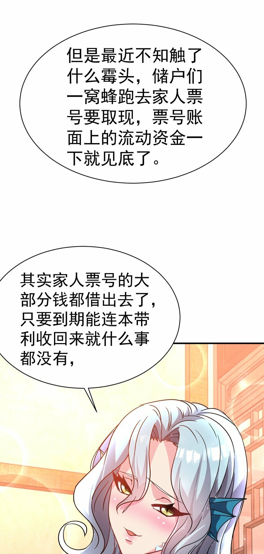44. 穷鬼22
