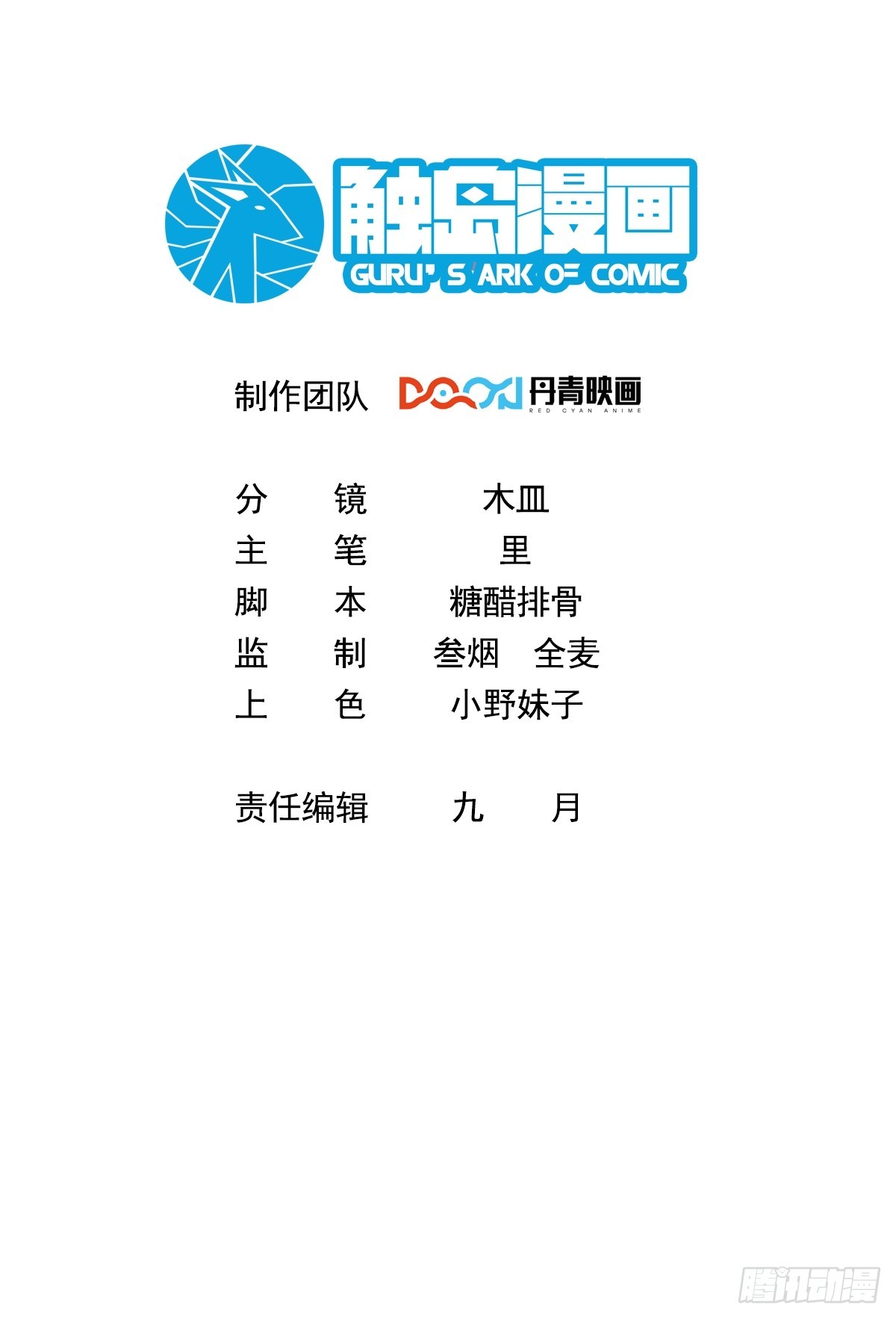 13.不要太聪明1