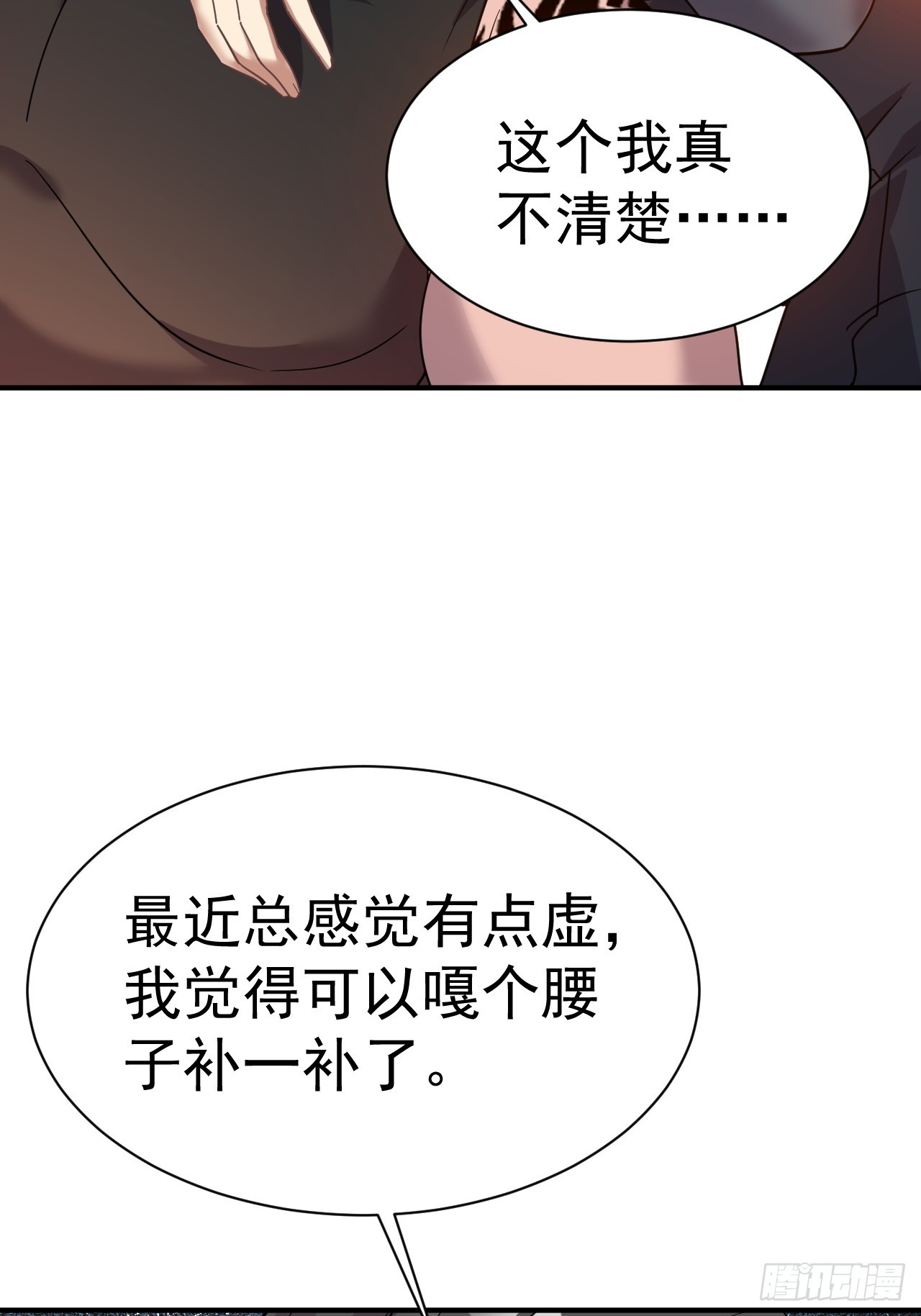 10.小树林32