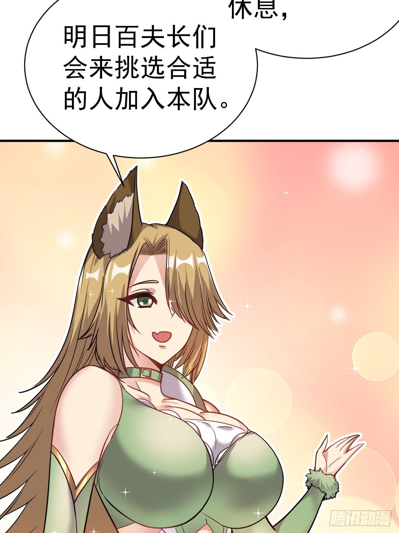 6.我这就暴露了？42