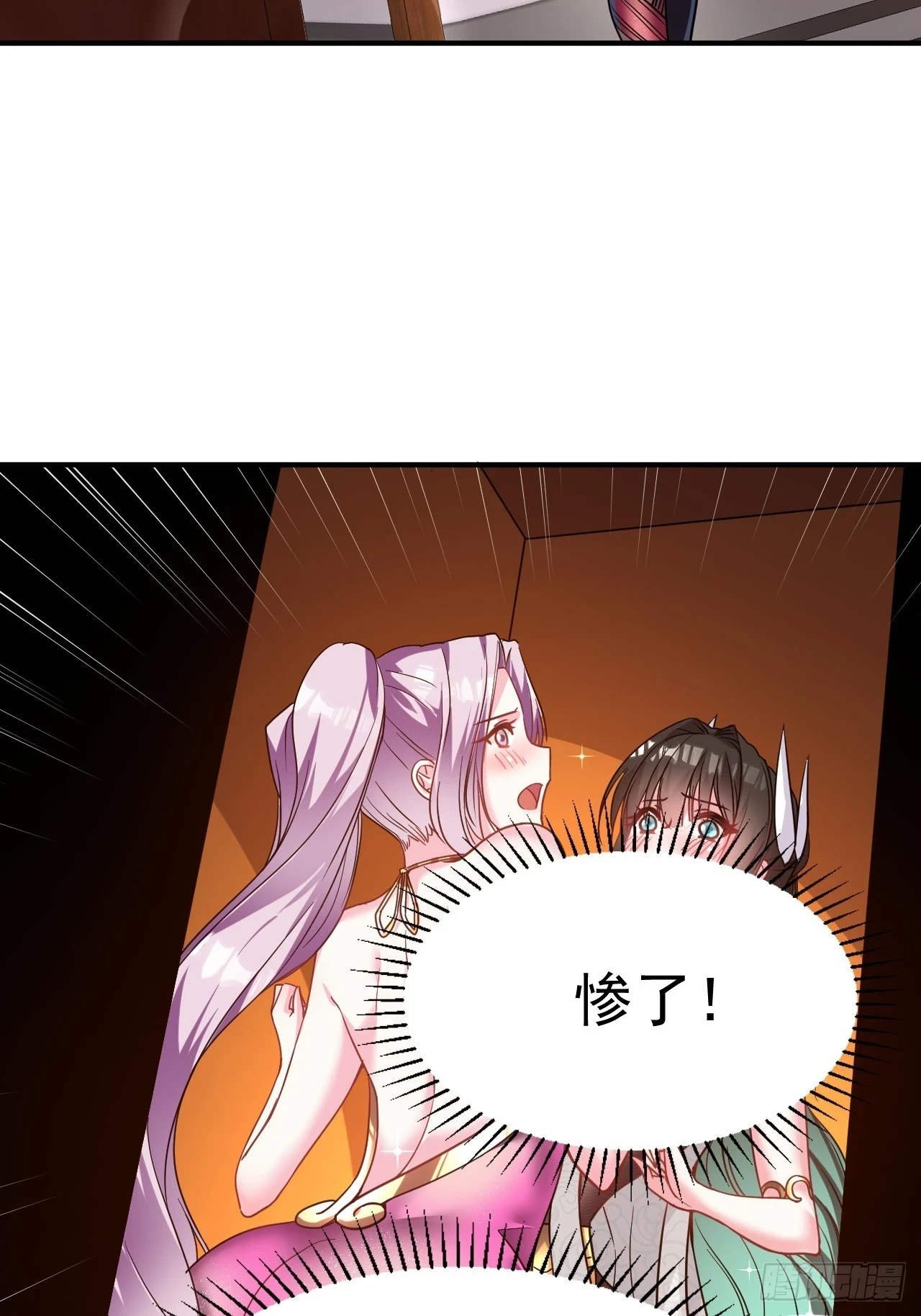 21.男孩的乐趣11