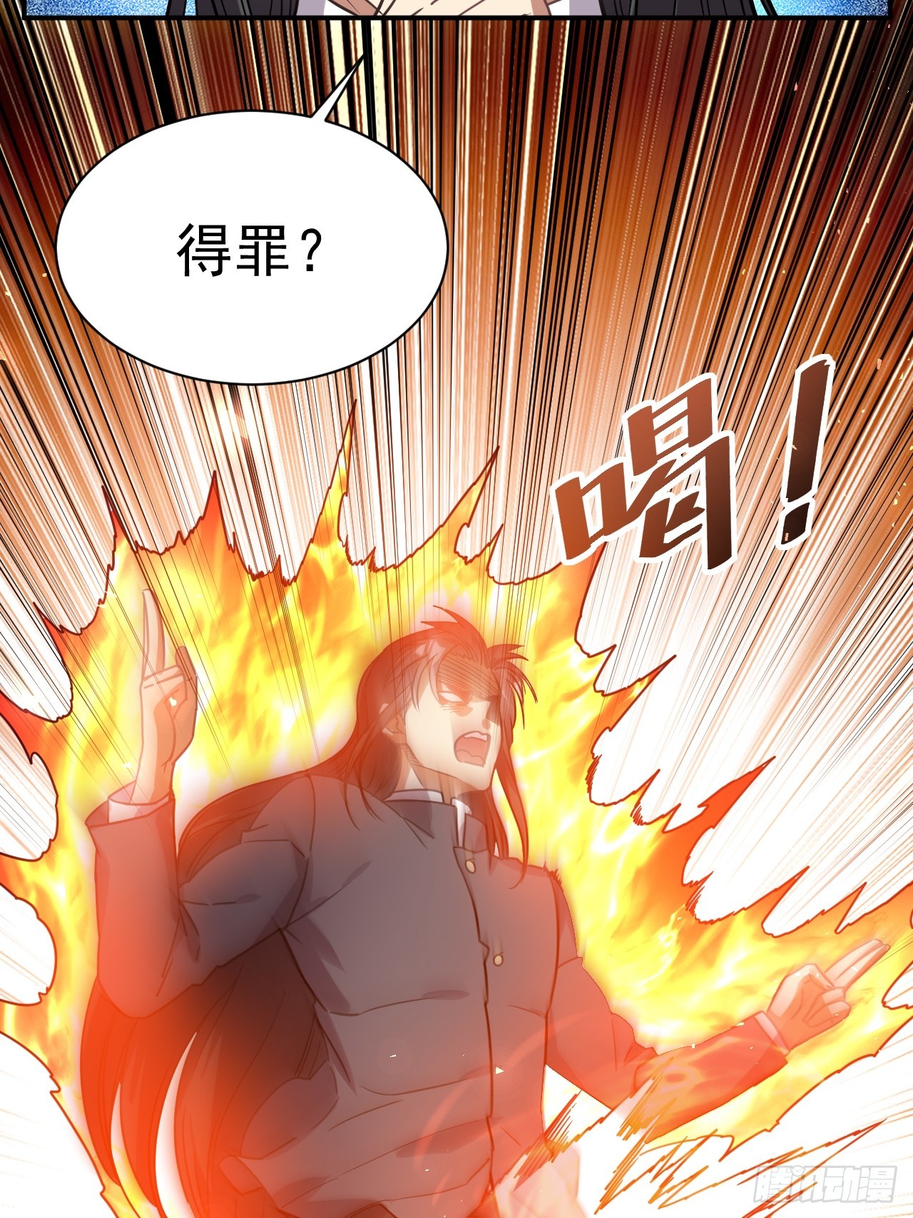 11.力量进来了45