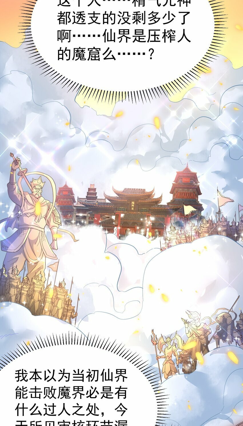 50. 回家看看29