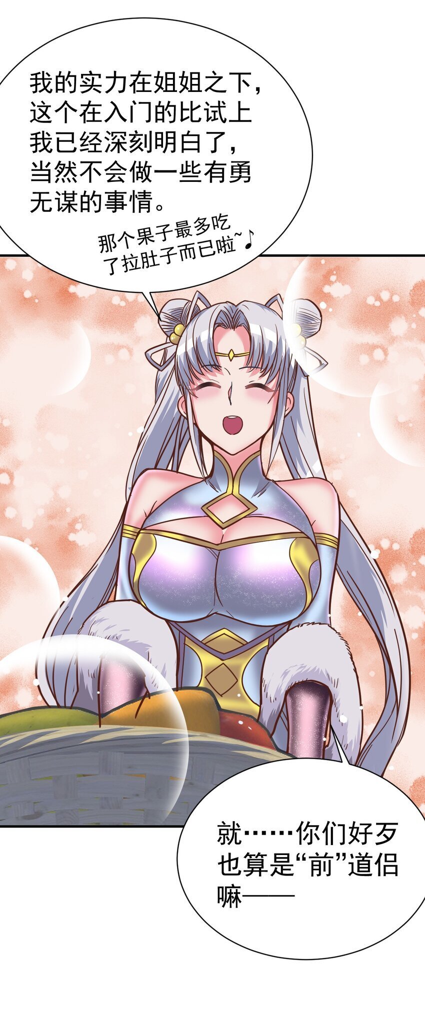 76 踏破铁鞋21