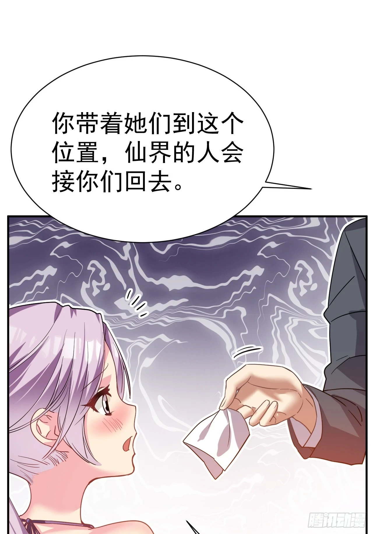 14.预判他们的预判37