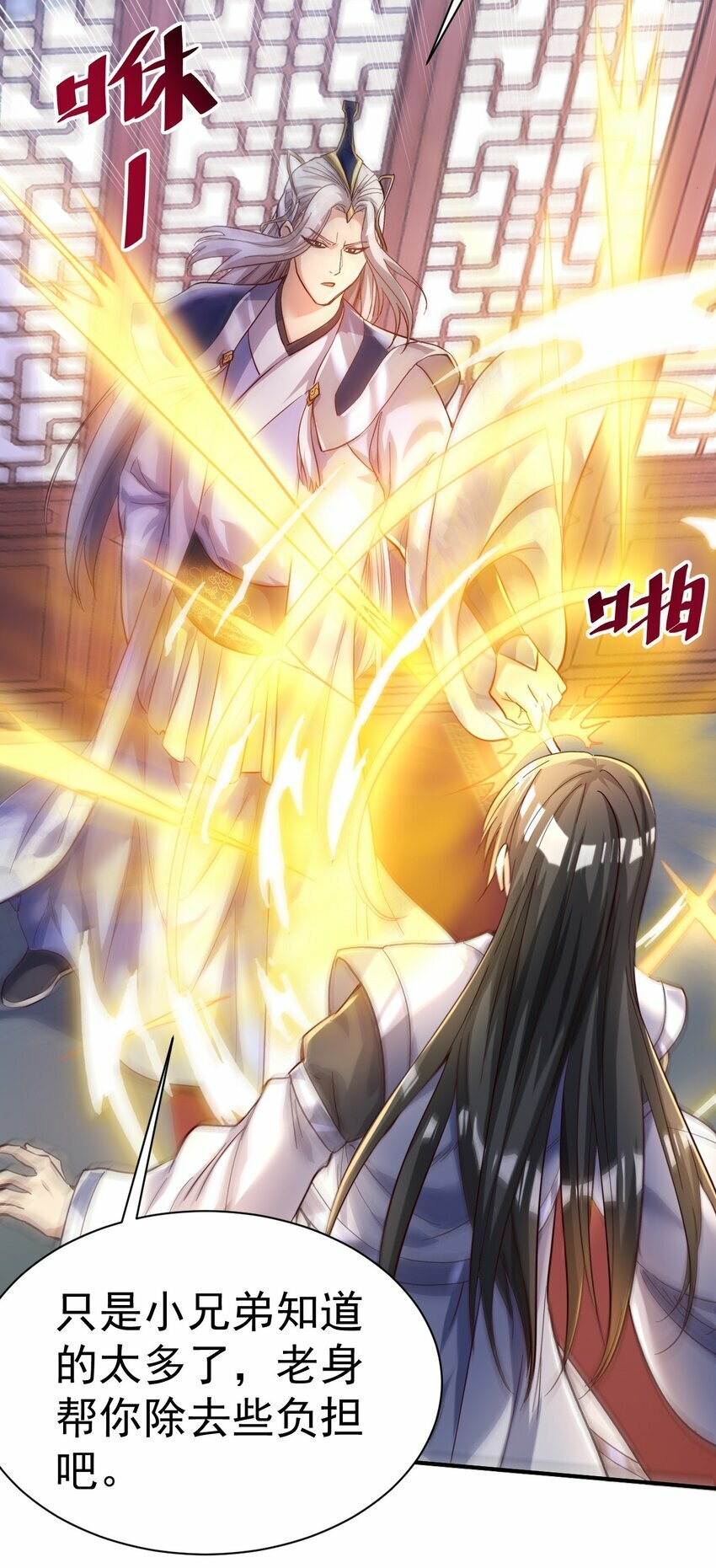 57. 送人头27