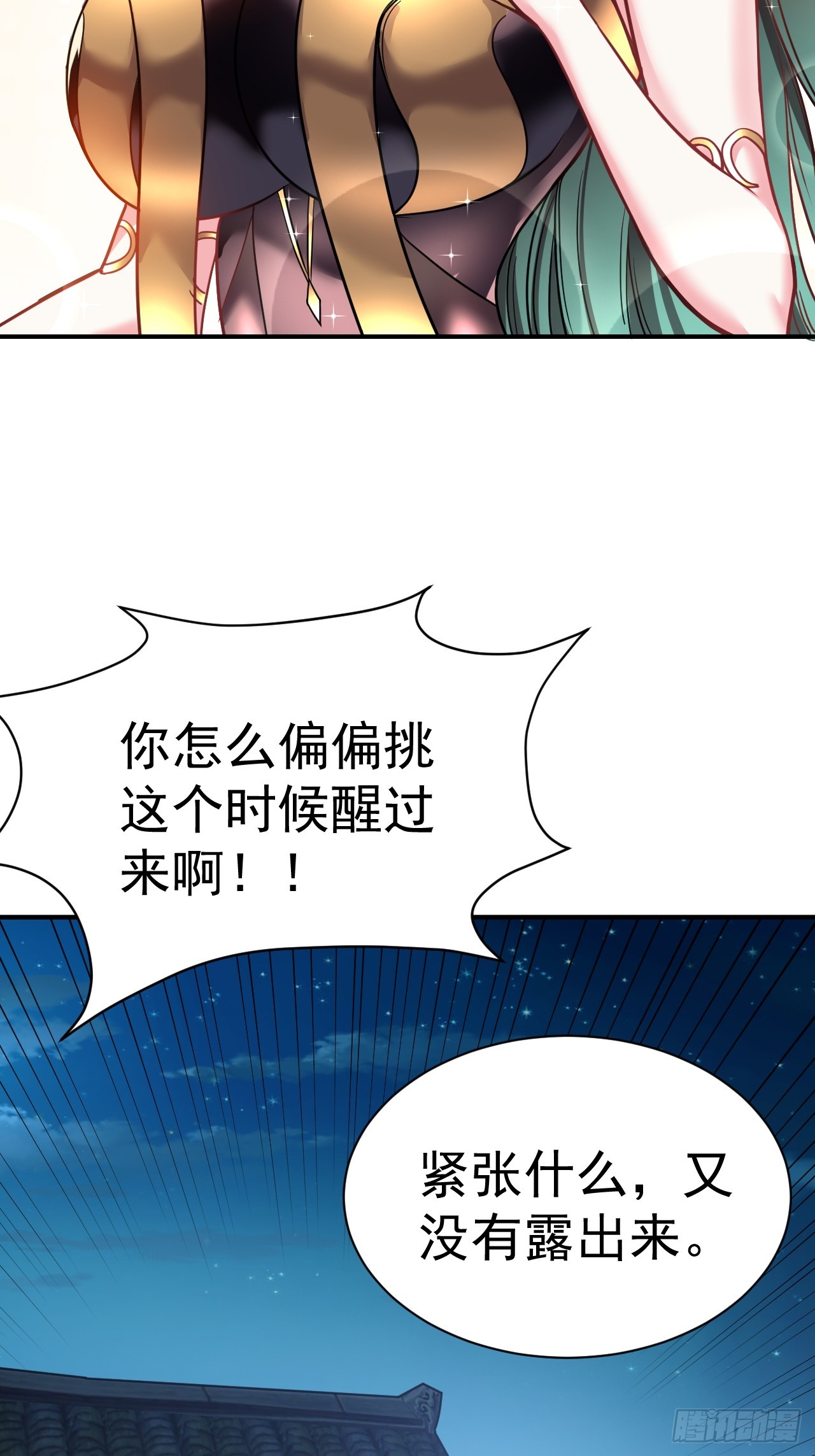 9.绝对不能赢18