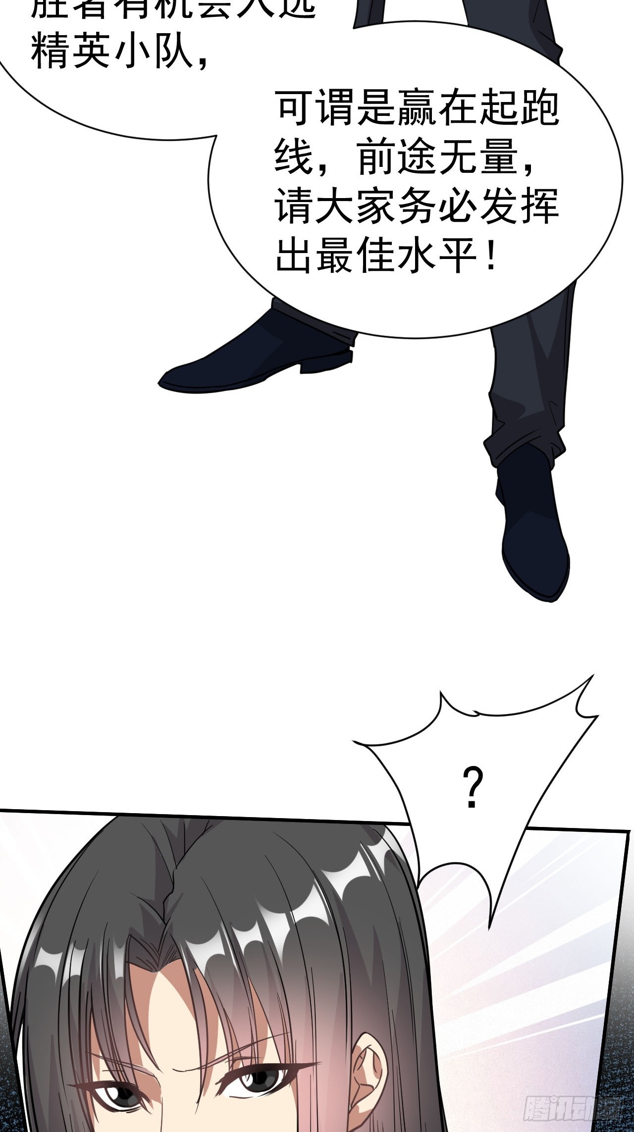 5.谁来试抢？30