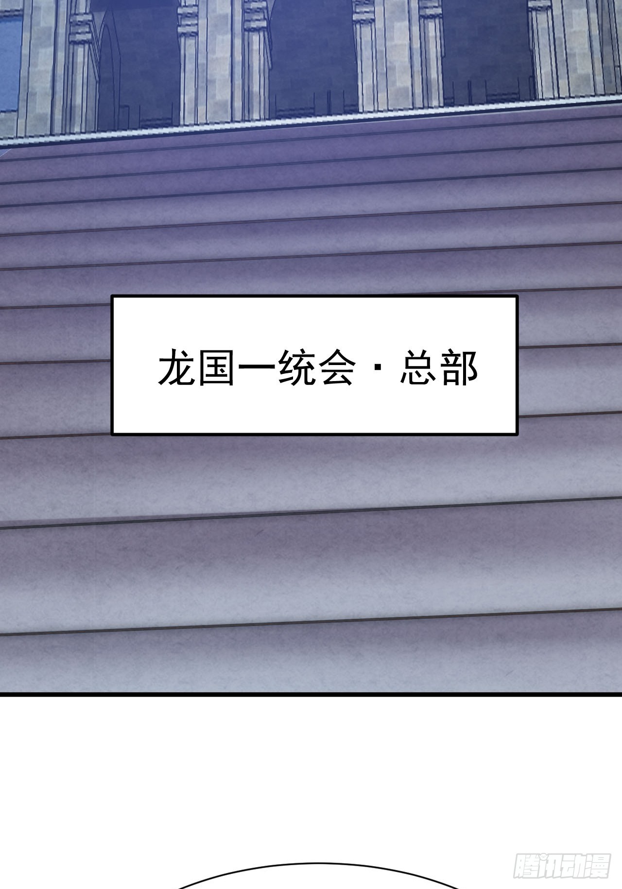 1.仙界告危26
