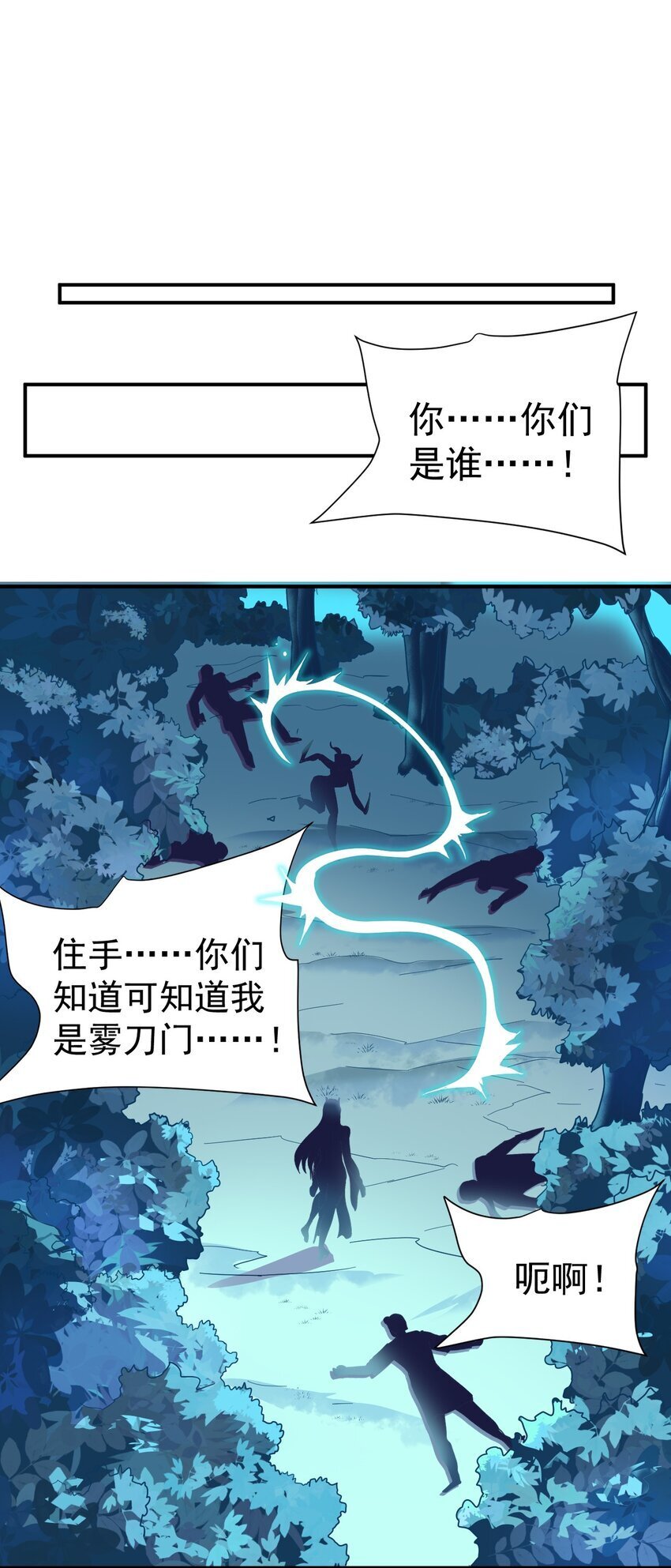 77 大事业35