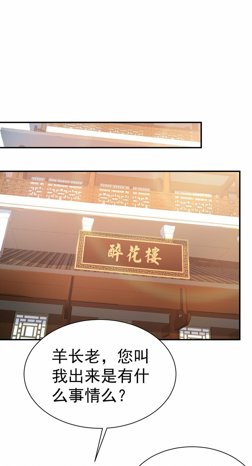 48. 一箭双雕14