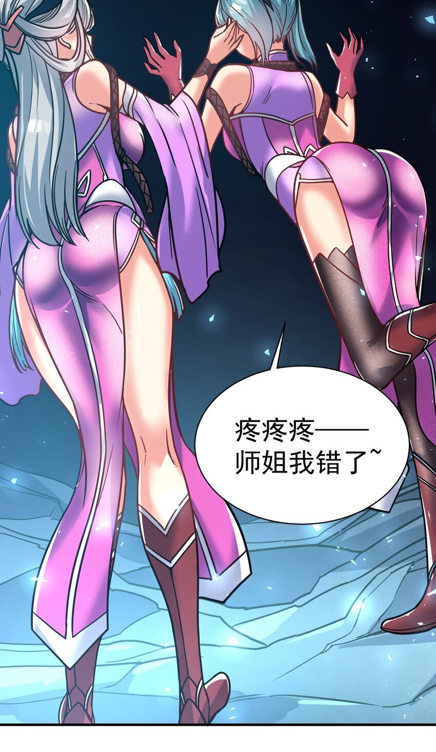 69. 我自有他用31