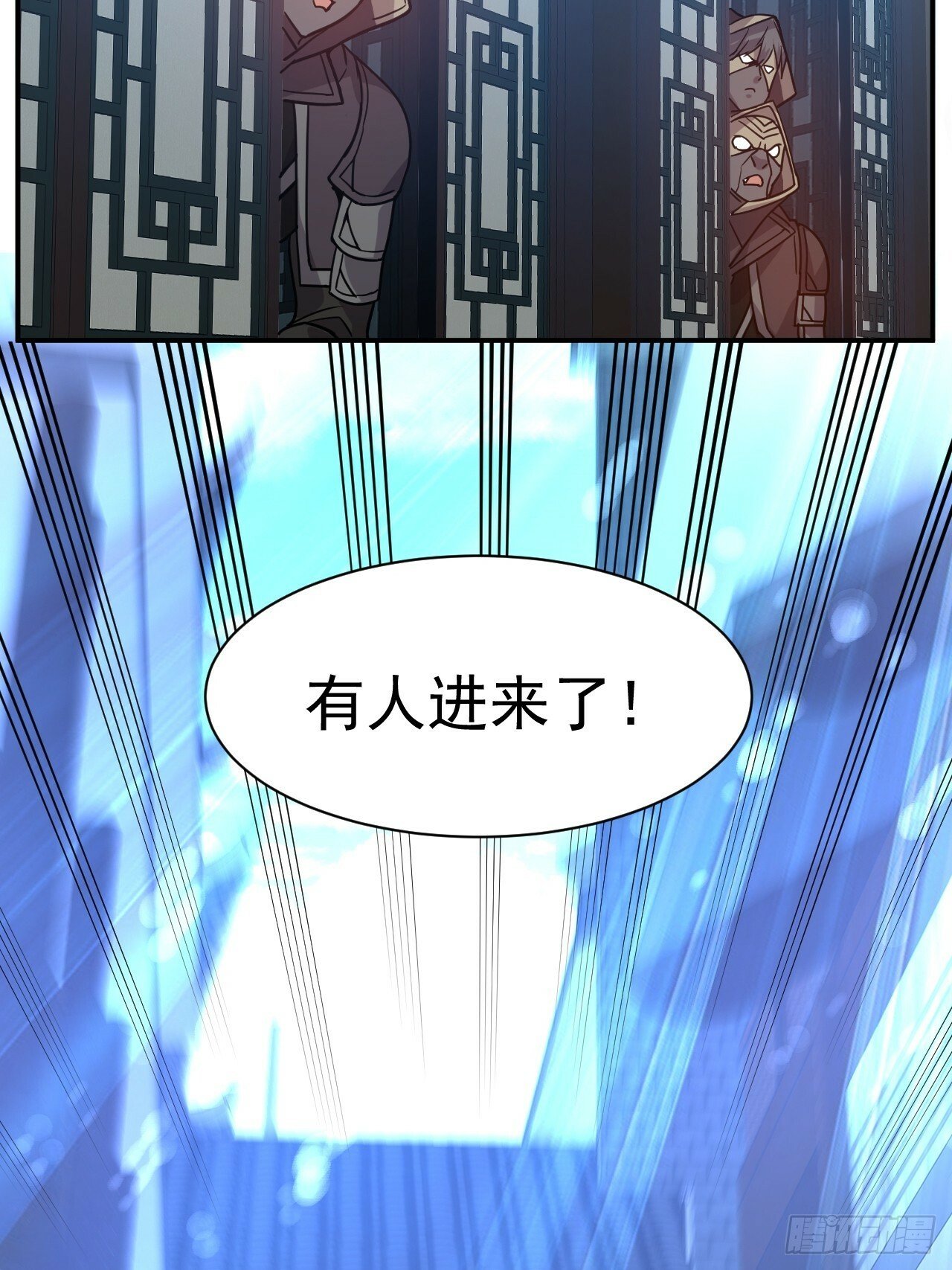 24.该我上了27