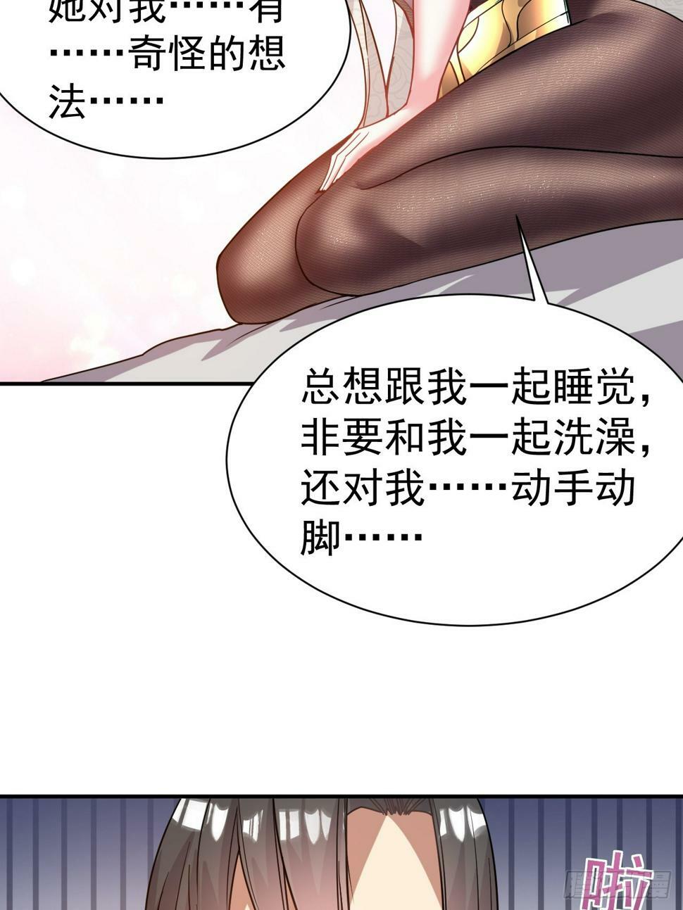 31.夜访23