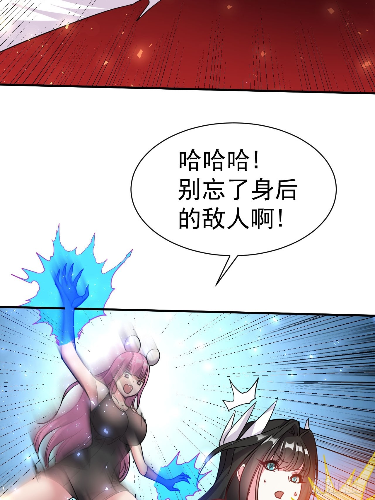 6.我这就暴露了？28