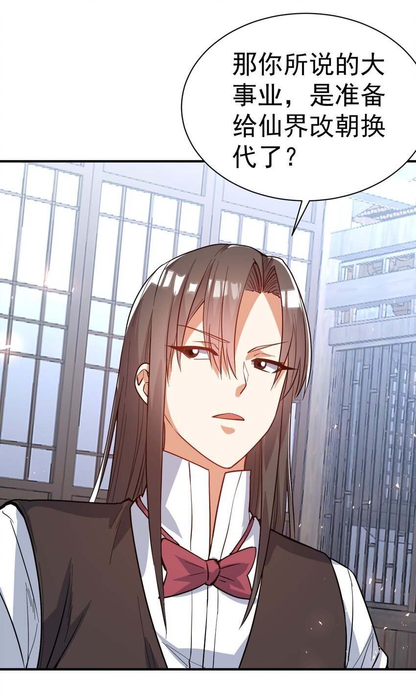 77 大事业21