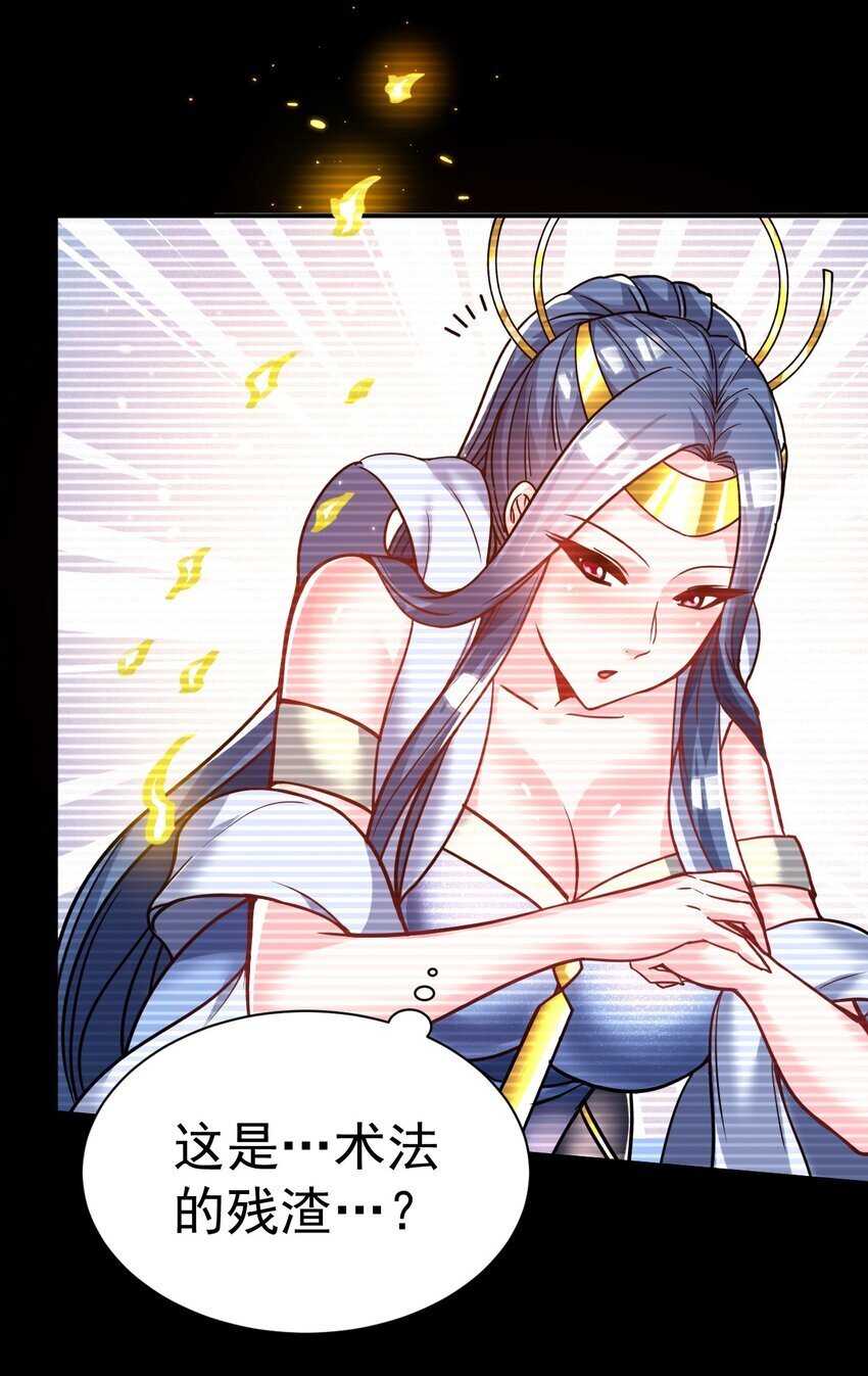 71. 月光与酒12