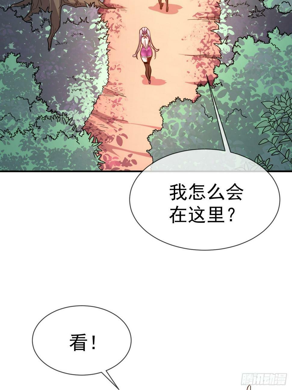 27.前辈这么厉害吗3