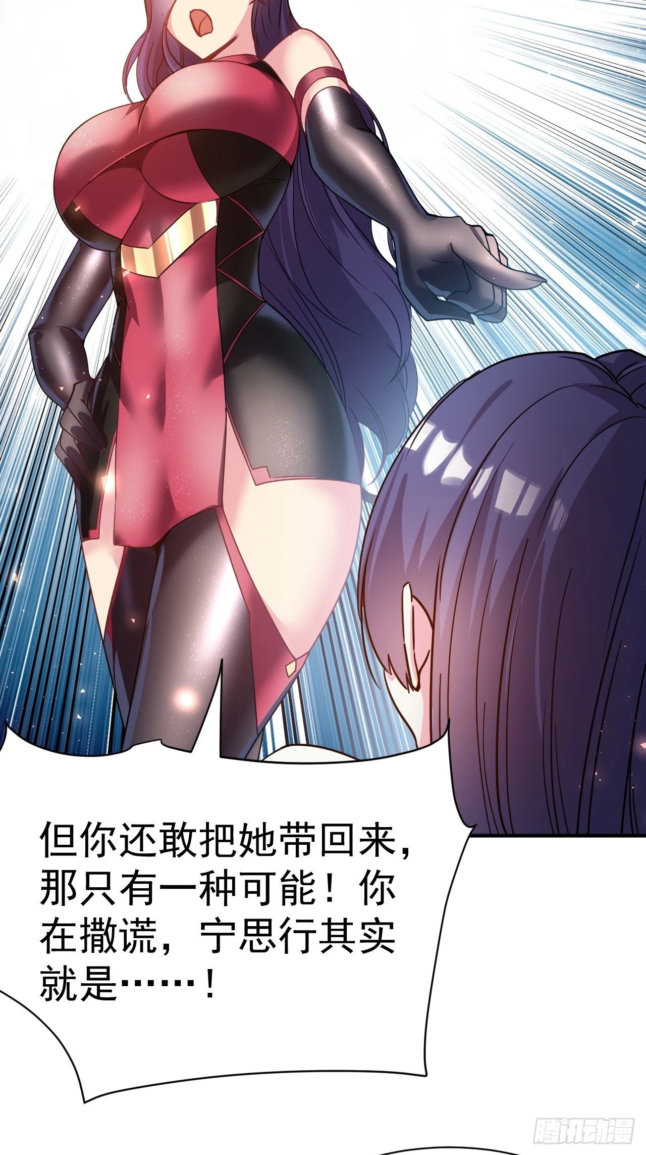 34.我是蕾丝边21