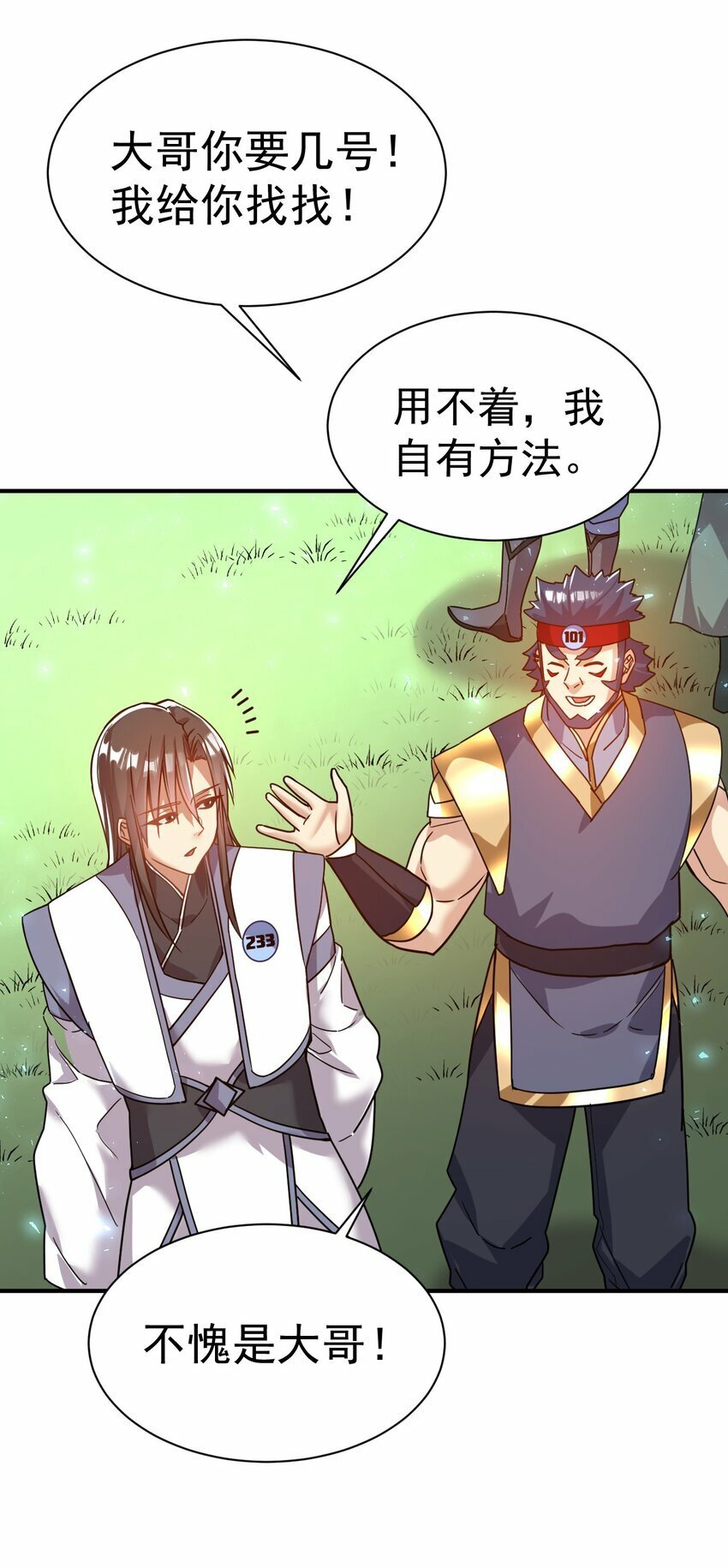 58. 复刻16