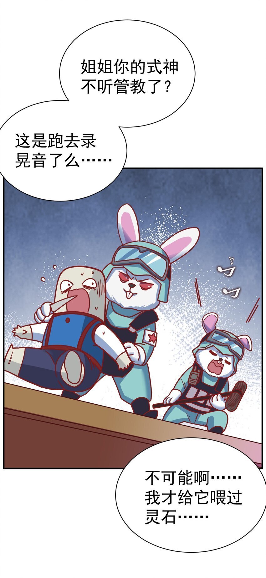 78 雁过拔毛21