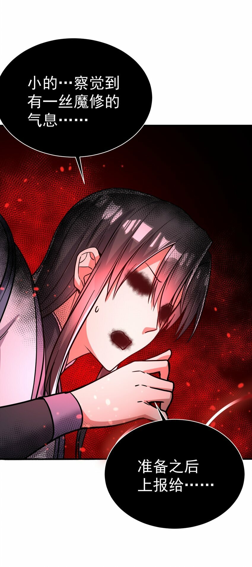 66. 我说了算10