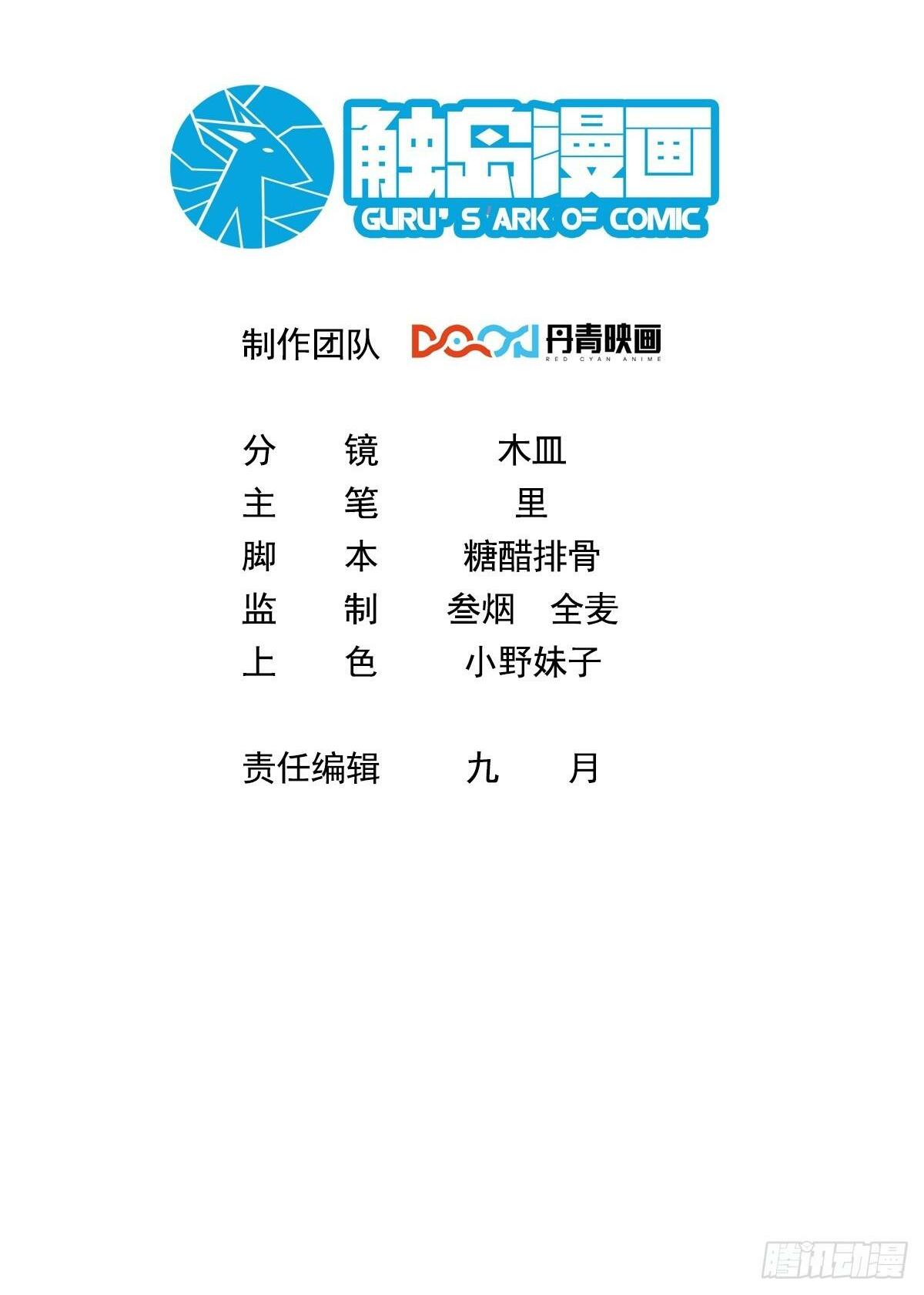 24.该我上了1
