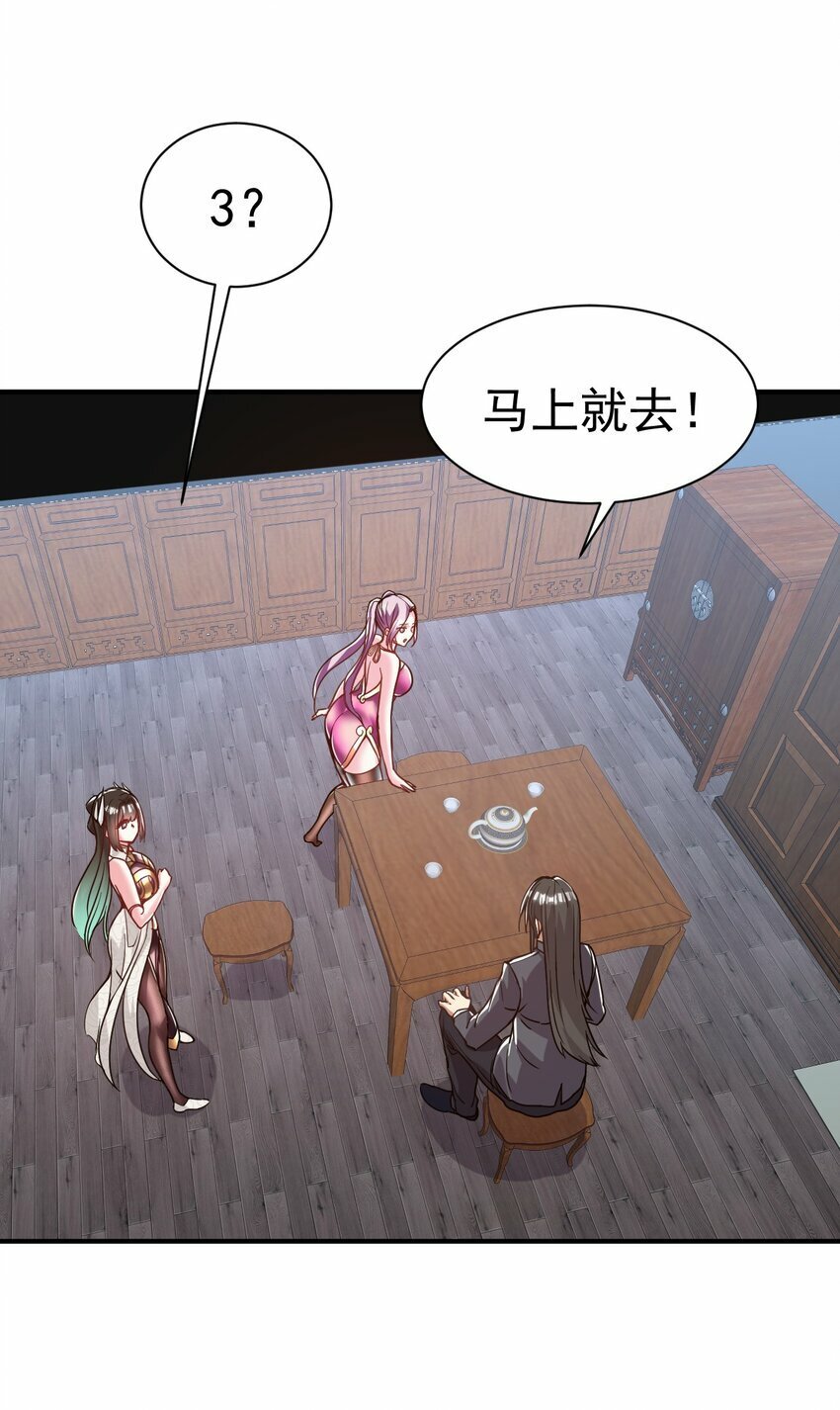 43. 去而复返9